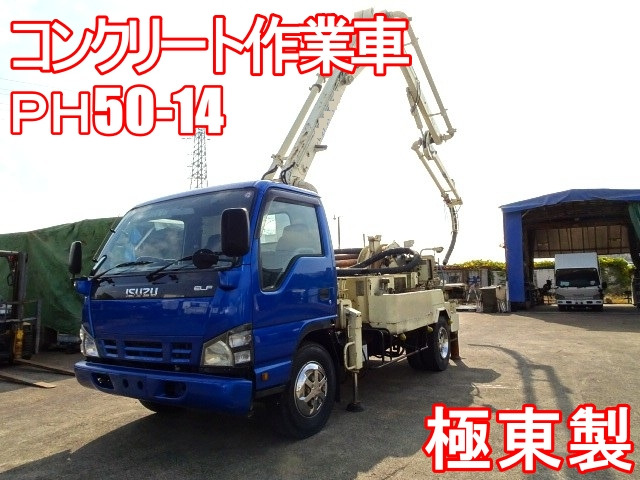 エルフ 極東製 コンクリートポンプ車