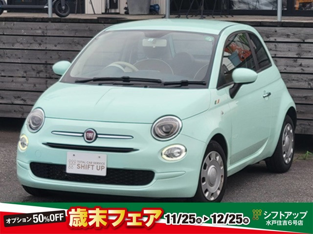 500ツインエア ポップアイドルストップ/社外SDナビ+Bカメラ