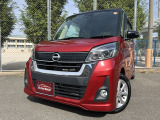 【中古車情報】日産 デイズルークス ハイウェイスター X  の中古車詳細（走行距離：12.6万km、カラー：レッドⅡ、販売地域：福岡県福岡市南区高木）