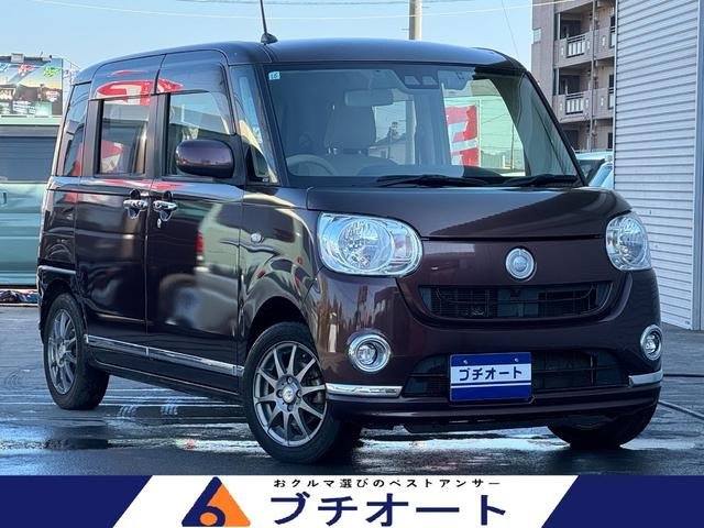 ムーヴキャンバスX メイクアップ SAIIIスマートアシスト3 Bluetooth