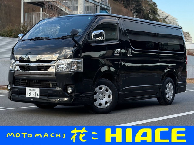 ハイエースバン 2.0 スーパーGL ダークプライムII ロング 両側パワースライド 全周囲...