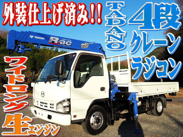 タイタンクレーン4段クレーン ラジコン ワイドロング