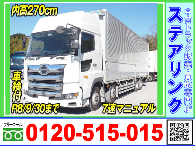 プロフィア ウィング 車検付 内高270cm 7速MT ハイル