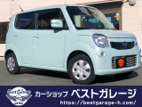 【中古車情報】日産 モコ X アイドリングストップ  の中古車詳細（走行距離：11.3万km、カラー：ライトブルー、販売地域：静岡県浜松市中央区上石田町）