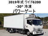 いすゞ フォワード