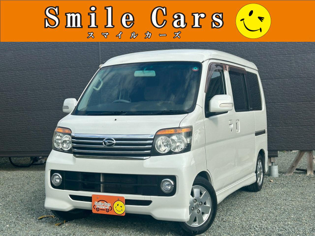 アトレーワゴンカスタムターボ RS リミテッドフルセグナビ・左側電動スライドドア