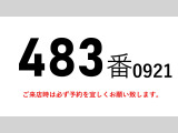 フォワード 冷蔵冷凍車 パワーゲート-30度低温冷蔵冷凍ワイド