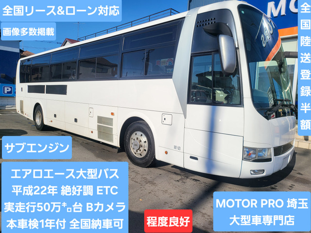 エアロエース  新車保証書 記録簿 ETC