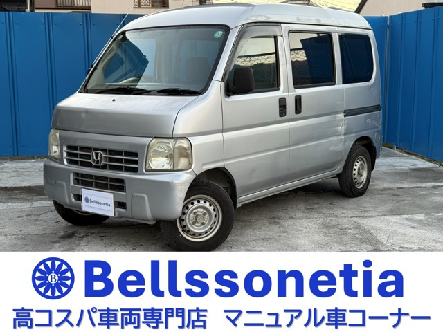 アクティバンSDX車検R9.12月 走行86000Km