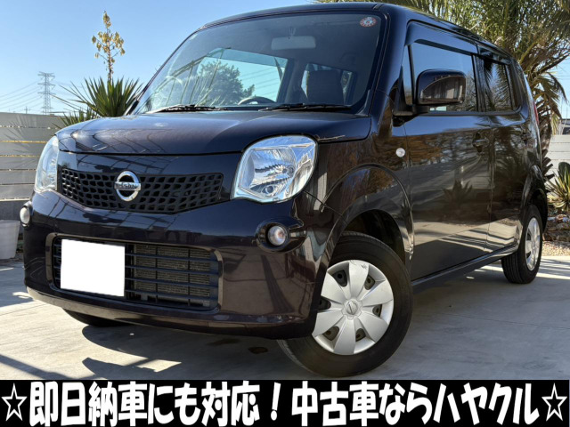 モコS アイドリングストップ☆法定整備済 車検令和9年12月