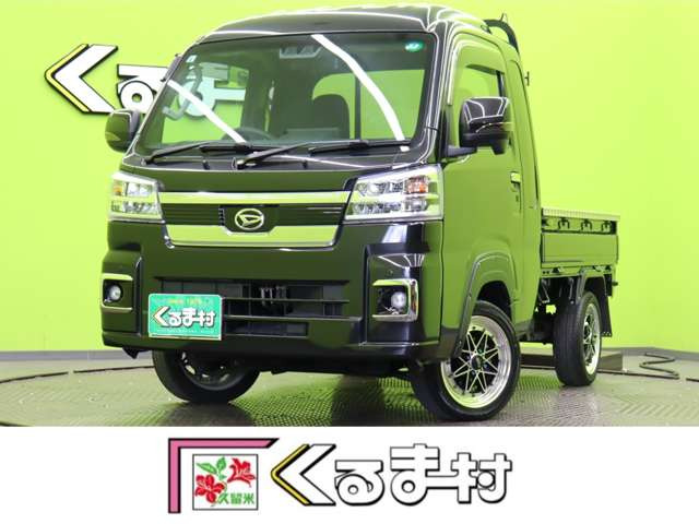 ハイゼットトラックジャンボ エクストラ 4WD【9型Dオーディオ★AT車★4WD】