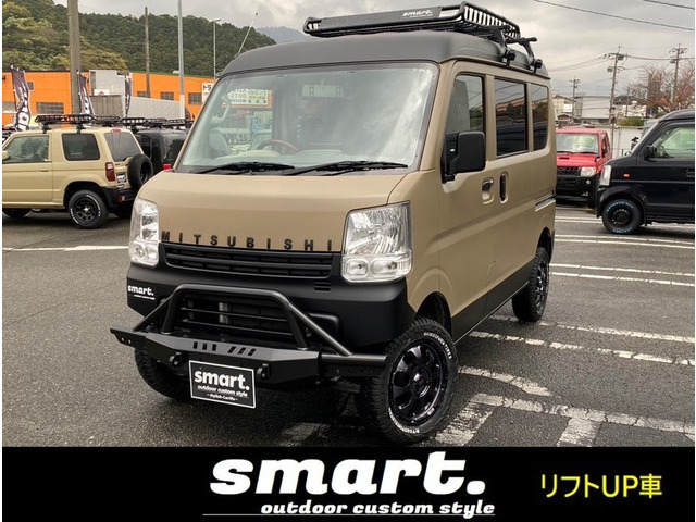 ミニキャブバンM ハイルーフsmartアウトドアカスタムマットカラー