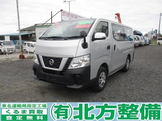 NV350キャラバン2.5 DX ロング ディーゼル 4WDターボ 4WD 2500ディーゼル TV