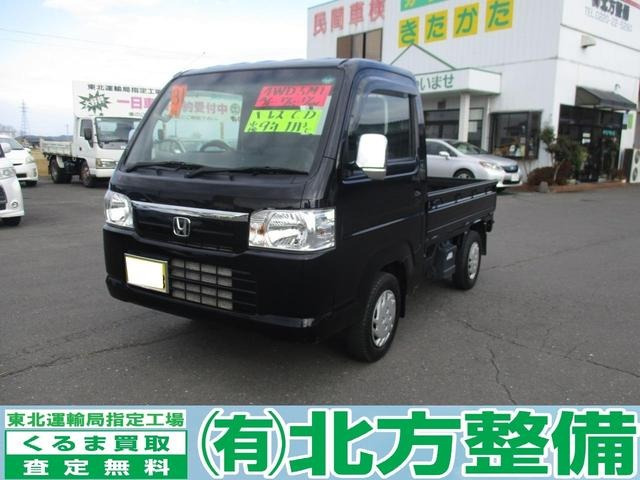 アクティトラックタウン 4WD5速マニュアル エアコン パワステ