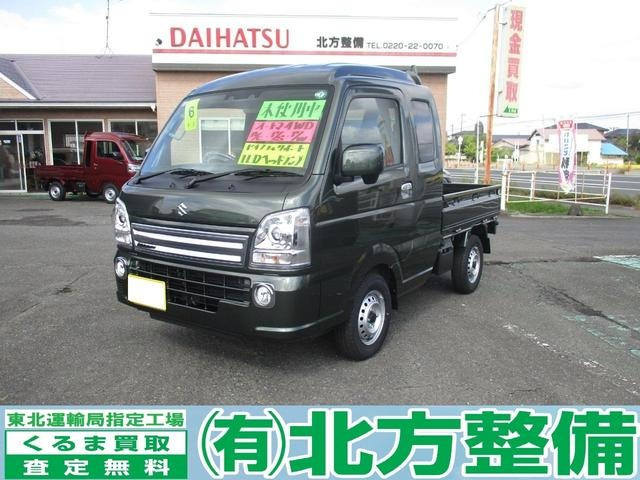 キャリイ スーパーキャリイ X 4WD 届出済み未使用車 4WD オートマ