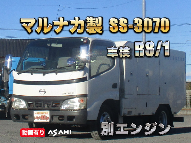 デュトロ  マルナカ製高圧洗浄車別エンジン