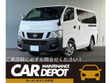 日産 NV350キャラバン