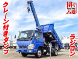 キャンター ダンプ タダノ3段クレーン ラジコン K4082