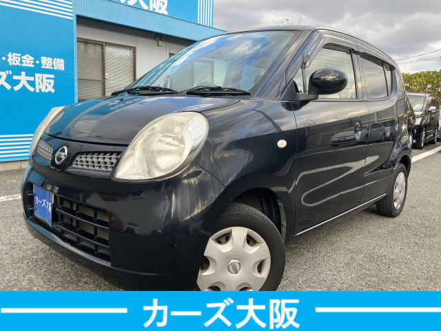 モコE ショコラティエセレクションL 電格不良 スマートキー ナビ