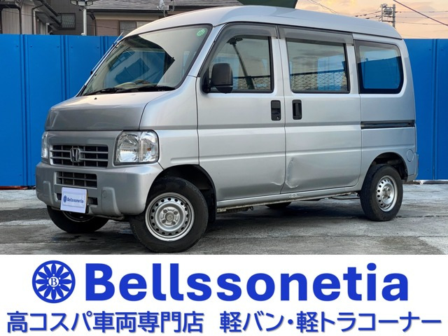 アクティバンSDX車検R9.12月 走行78000Km