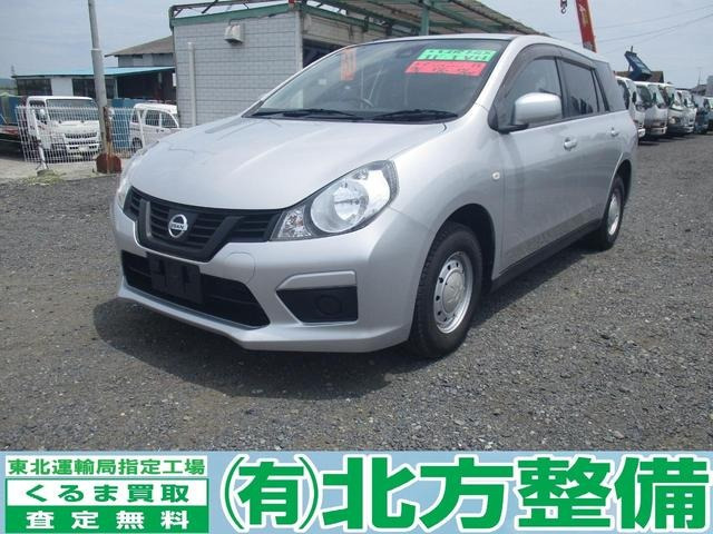 NV150AD1.5 エキスパート GXエマージェンシーブレーキ ナビ TV