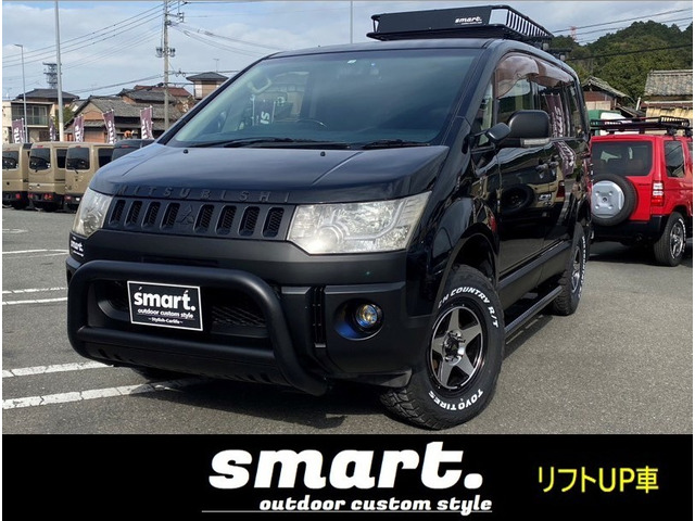 デリカD:52.4 G パワーパッケージ 4WDsmartアウトドアカスタムスタイル