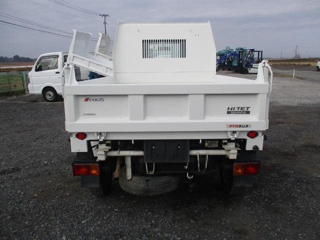 ハイゼット軽トラダンプ 4WD エアコン付 ダイハツ ハイゼットトラック 多目的ダンプ 4WD エアコン PTO式ダンプ