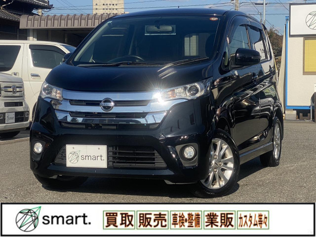 デイズ ハイウェイスター J SDナビ!TV!