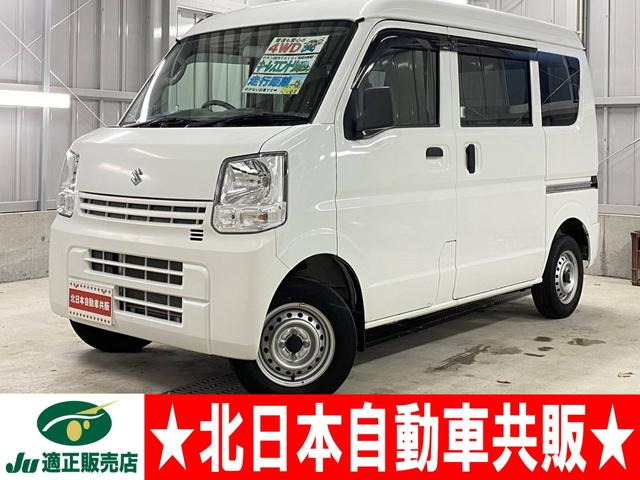 エブリイPC ハイルーフ 4WD2年車検(付)・エアコン・キーレス