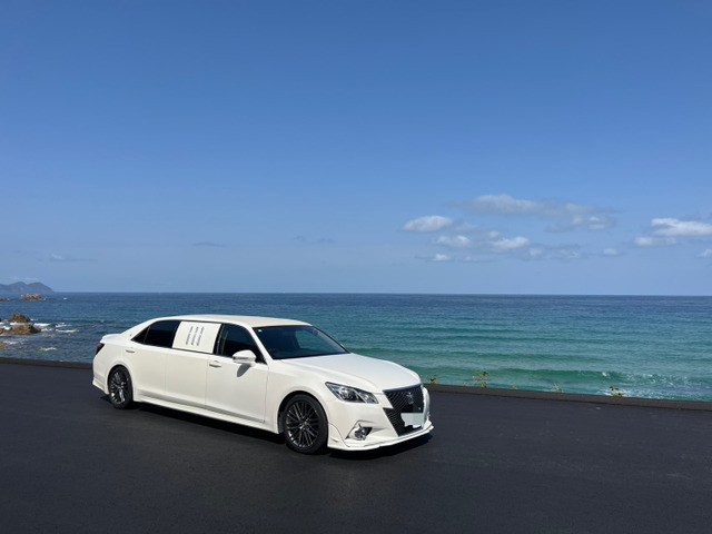 クラウンアスリート2.5リムジン仕様