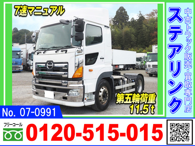 プロフィア トレーラーヘッド 第5輪荷重11.5トン 7速M/T