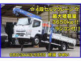 三菱ふそう キャンター