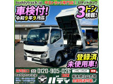 R7-キャンター・ダンプ★車検付!令和9年9月迄★4ナンバー!★