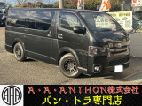 トヨタ ハイエースバン
