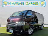 ハイエースバン 2.0 スーパーGL ロング ユーザー買取車/両側パワスラ/Pスタート