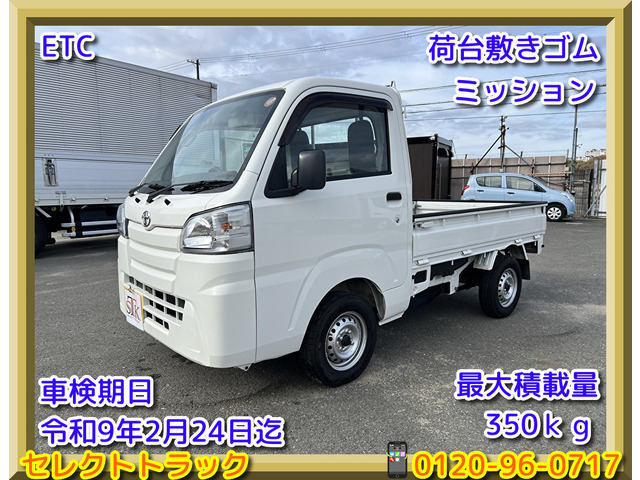 ピクシストラックスタンダード軽四輪 平ボディ 車検付き ミッション