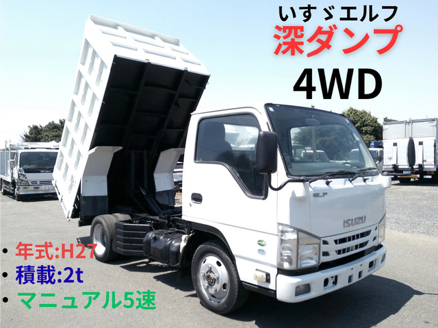 エルフ3.0 ダンプ フルフラットロー ディーゼル 4WD深ダンプ4WD  最大積載量2000kg