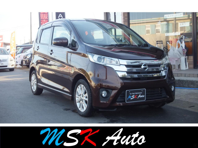 デイズ ハイウェイスターX Vセレクション+SafetyII 自社/ローン/保証/ナビ/TV/ABS