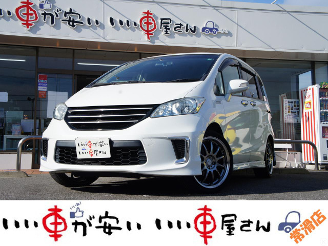 フリードハイブリッド1.5☆フルセグ☆Bカメラ☆電動スラ☆