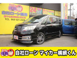 【中古車情報】日産 セレナ 2.0 ライダー パフォーマンススペック  S-HYBRID  の中古車詳細（走行距離：14.4万km、カラー：ブラック、販売地域：愛知県名古屋市中川区八熊）