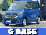 【中古車情報】日産 デイズルークス ハイウェイスター Xターボ  の中古車詳細（走行距離：5.7万km、カラー：ブルー、販売地域：沖縄県浦添市前田）