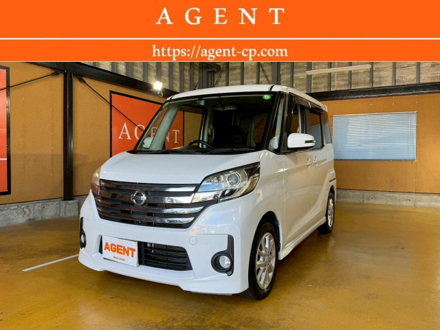 デイズルークス ハイウェイスター X 