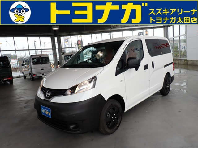NV200バネットバン1.6 DXトラボイMio FASPシートタイプ