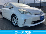 プリウスα 1.8 S Lセレクション L プッシュスタート
