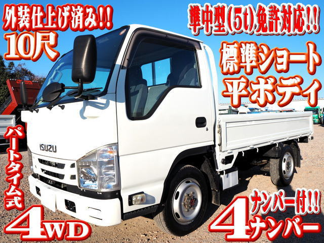 エルフ  4WD 標準ショート 10尺 平ボディ