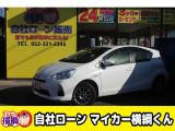 【中古車情報】トヨタ アクア 1.5 L  の中古車詳細（走行距離：13.4万km、カラー：ホワイト、販売地域：愛知県名古屋市中川区八熊）
