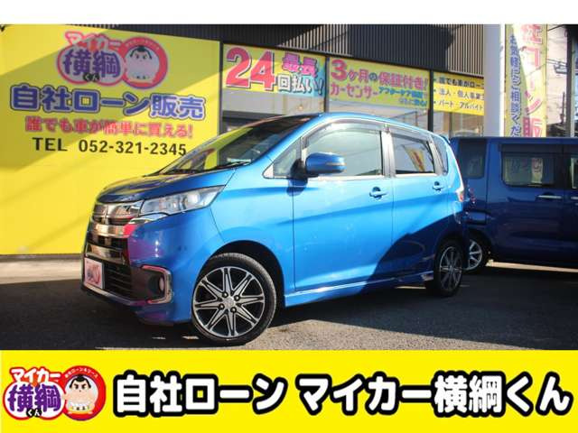 eKカスタムT セーフティパッケージ 4WD