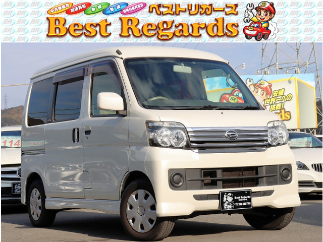 アトレーワゴンカスタムターボ R車検整備付 8.9Mキロ ETC