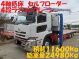 日産ディーゼル クオン