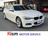 BMW 3シリーズツーリング
